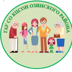 КЦСОН Озинского района