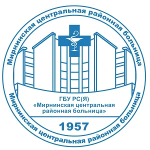 Мирнинская ЦРБ