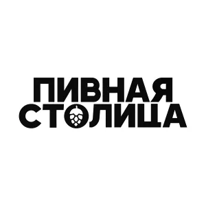 Пивная Столица - Официальный канал