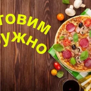 Готовим дружно