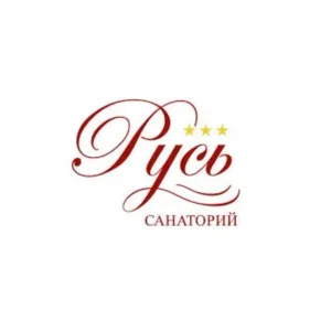Санаторий "Русь"