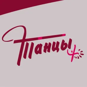МАУ ДО ЦРТДиЮ «Танцы+»