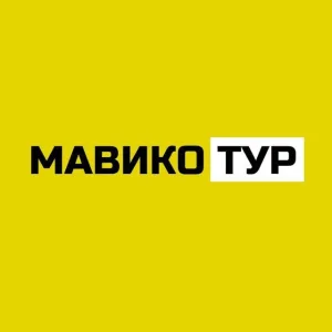 Мавико-тур