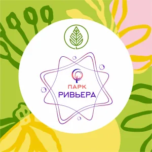 Парк «Ривьера» | Можайск