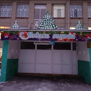 МОУ-СОШ с.Дьяковка Краснокутского района Саратовской области