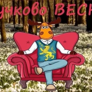 Тучково