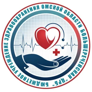 БУЗОО Большереченская ЦРБ