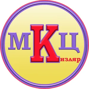 МБУ «Молодежный центр» Кизляр