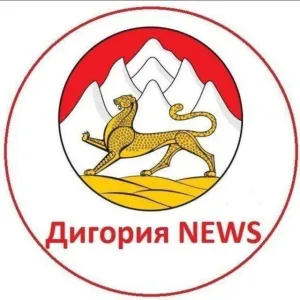 Digoria NEWS