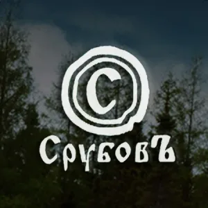 СрубовЪ | Деревянные дома и бани