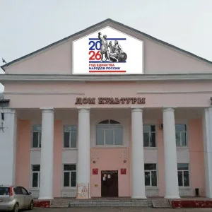 Учреждения культуры Михайловского округа