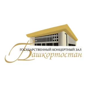 ГКЗ "Башкортостан"