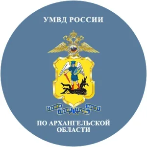 УМВД России по Архангельскoй oбласти