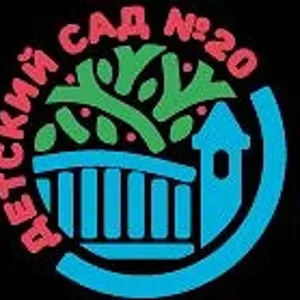 ГБДОУ дс № 20 Красногвардейского района Санкт-Петербурга
