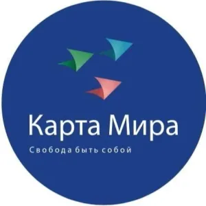Турагентство Карта Мира Новосибирск