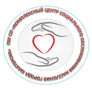 ГБУСО КЦСОН города Шахтерска