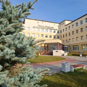 БУ Пыть-Яхская Окружная Клиническая Больница