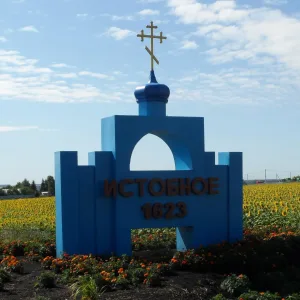 Истобнянская СТА