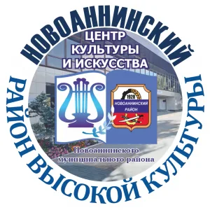 ДК ПОБЕДА - НОВОАННИНСКИЙ ЦЕНТР КУЛЬТУРЫ И ИСКУССТВА