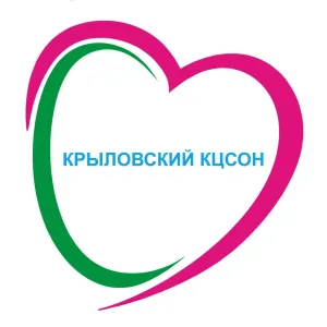 ГБУ СО КК Крыловский КЦСОН