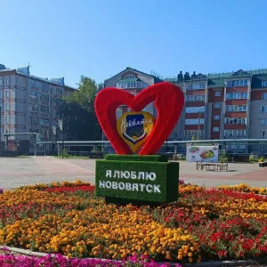 Территориальное управление администрации города Кирова по Нововятскому району