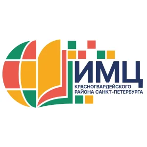 ГБУ ДППО ЦПКС "ИНФОРМАЦИОННО-МЕТОДИЧЕСКИЙ ЦЕНТР" КРАСНОГВАРДЕЙСКОГО РАЙОНА САНКТ-ПЕТЕРБУРГА
