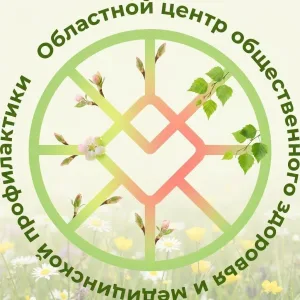 Урал здоров!
