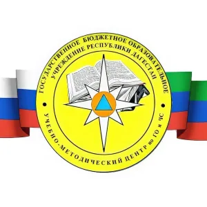 ГКОУ РД "УМЦ по ГО и ЧС"