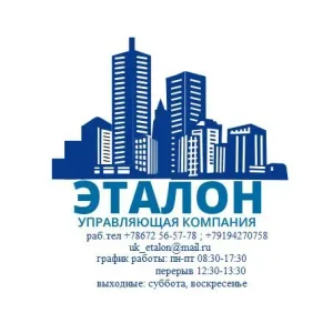 ж/г "Весна" (Хольцманн) ИНФО
