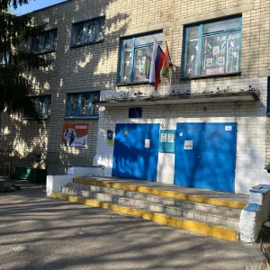 МБДОУ ДС №2 «Колокольчик»