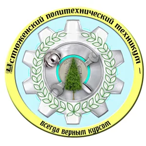 АПОУ ВО "Устюженский политехнический техникум"