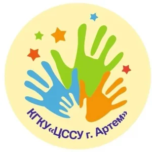 КГКУ ЦССУ г. Артем