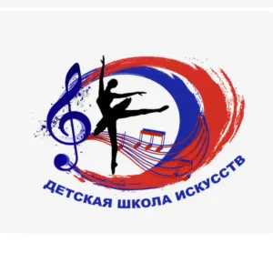 МБУДО "Детская Школа Искусств" МО"Дорогобужский муниципальный округ"Смоленской области