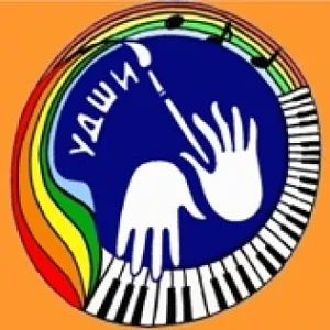 МБУ ДО «УДШИ»
