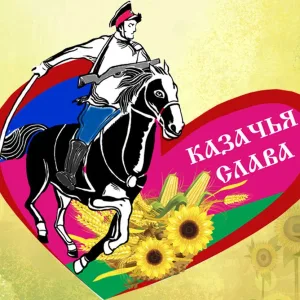 МБОУ Школа № 7, п.Степной