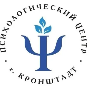Психологический центр г. Кронштадта