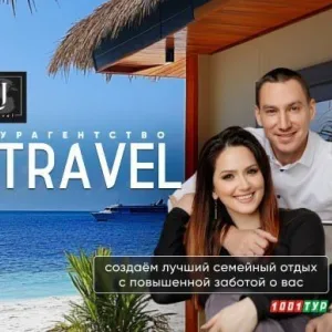 Турагентство | Выгодные туры | Нижний Новгород