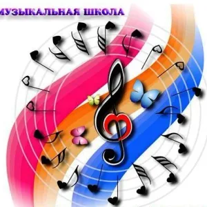 МБУ ДО «Детская музыкальная школа» Великолукского района