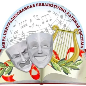 Районный Дом культуры с. Плешаново