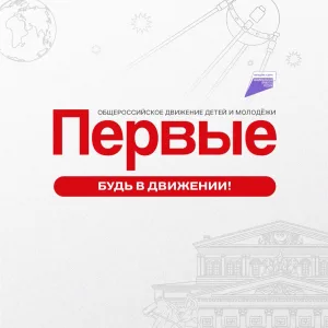 Новости МОУ "Гранитная школа"