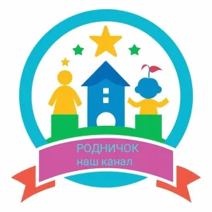 МКДОУ детский сад "Родничок"