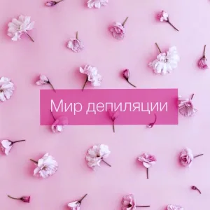 Яна Клейнс