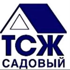 ТСЖ Садовый