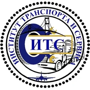 Институт транспорта и сервиса
