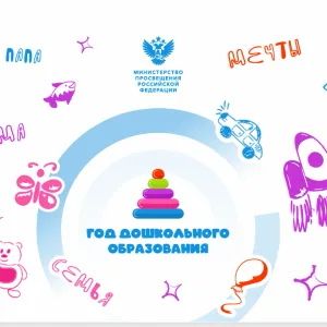 МКДОУ ШР "Детский сад № 1 "Буратино"