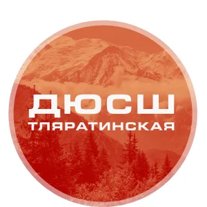 МКУ ДО «Тляратинская ДЮСШ»