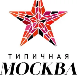 Типичная Москва