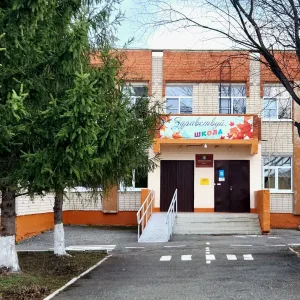 МОУ "Маскайская ООШ"