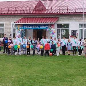 МБОУ "Верхнесуерская СОШ"