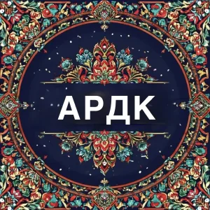 Алексинский районный Дом культуры